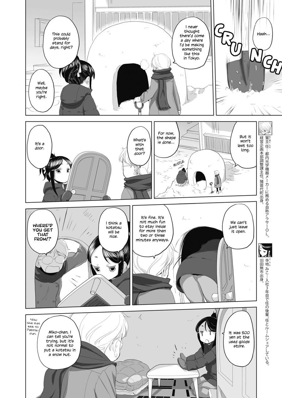 Tae-chan And Jimiko-san Chapter 3000 Page 2